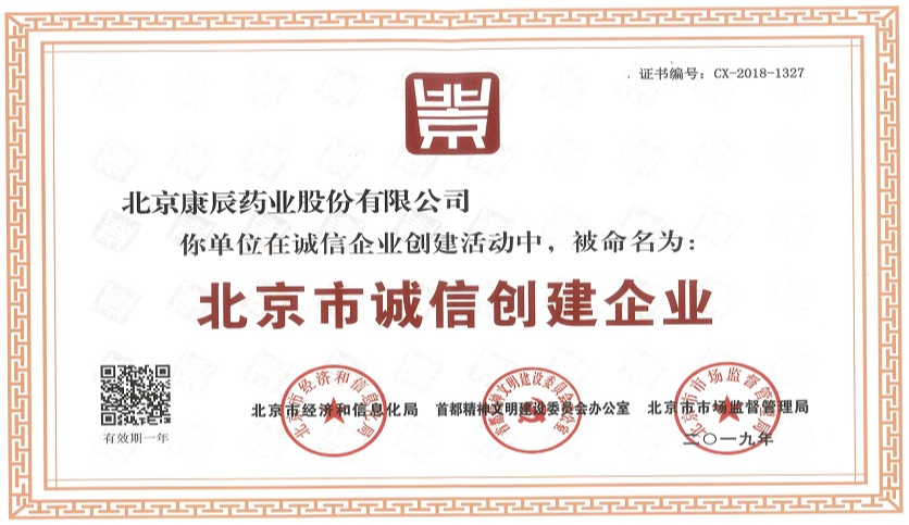 万彩吧·(中国游)有限公司官网